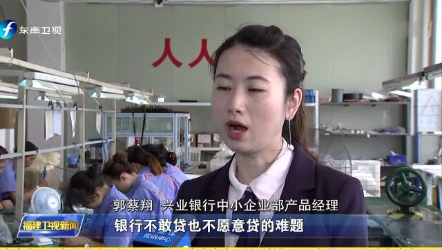 “不忘初心、牢记使命”主题教育 省科技厅:牵头推出“科技贷”解决中小企业融资难问题