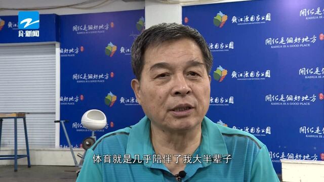 70年峥嵘岁月 70秒心路历程 70人诚挚祝福:开化县少体校举重教练朱云儿