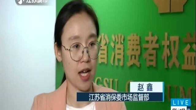 坚果怎么选? 来看这份消费调查报告!