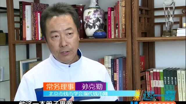 “错版币”真的存在吗?