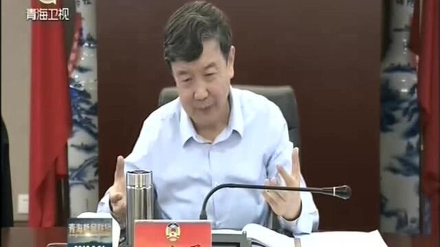 省政协召开“抓住机遇推进我省有机枸杞产业提质增效”提案督办协调会