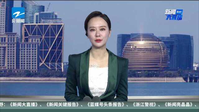 轻信网络投资被骗23万元 瑞安警方全部追回