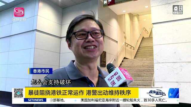 香港政务司司长回应是否推行“紧急法”