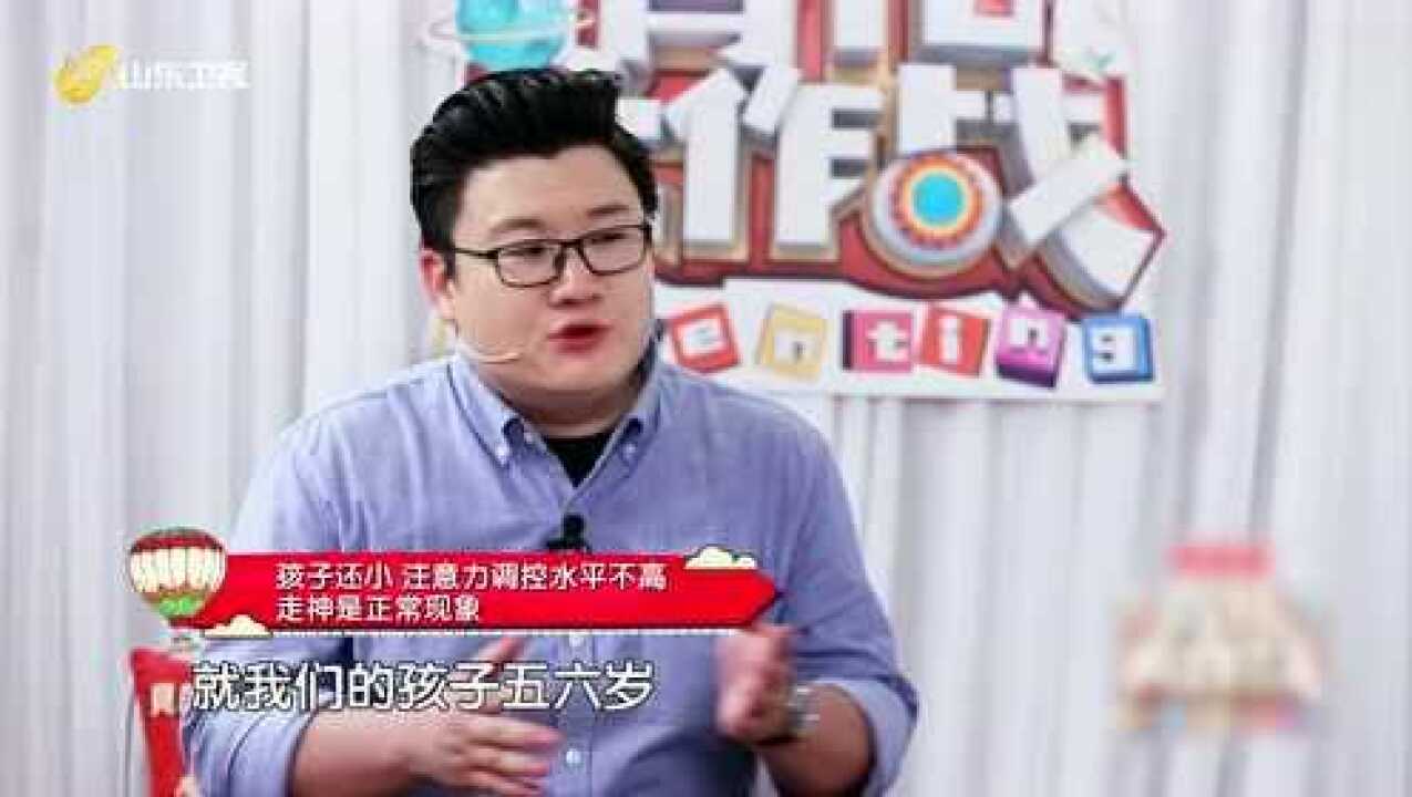 《超级育儿师 第4季》二胎教育的科学方法