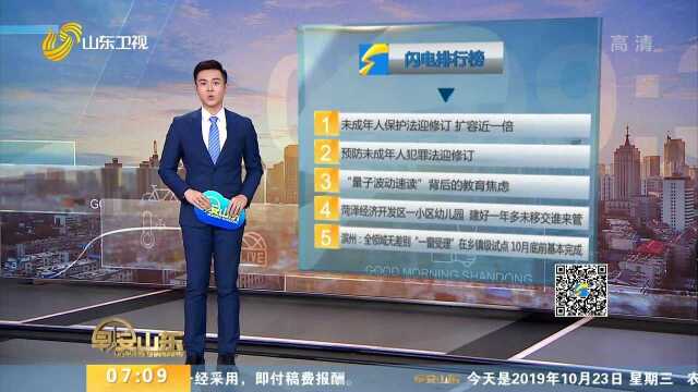 强制报告制度 解决发现难 取证难