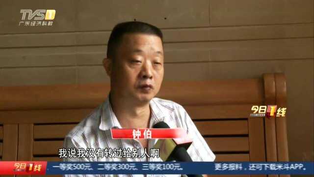 佛山南海:银行卡内12万不翼而飞 一小时后贼落网