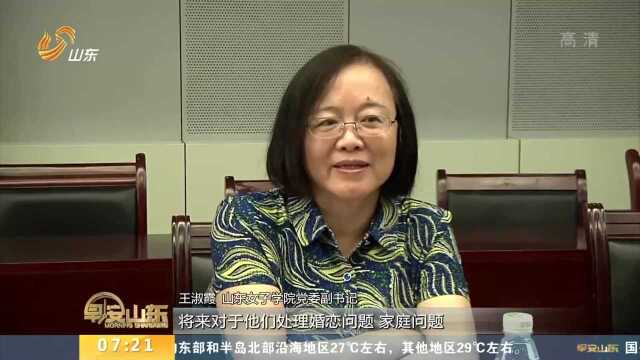 烟台小伙子考上山东女子学院 妈妈调侃“这找媳妇就不愁了”走红网络