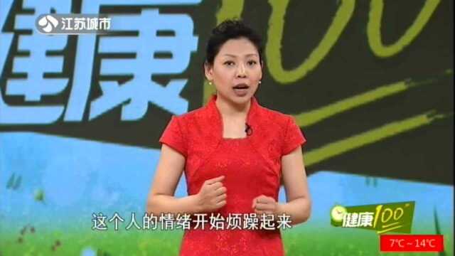 好喝的夏季助眠茶