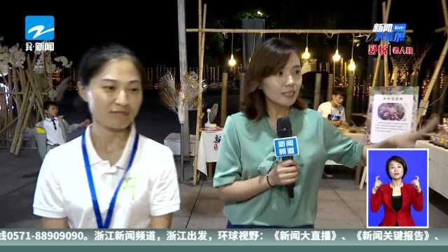 盛世迎国庆 风景“浙”边好:报福开竹文化节 一场竹子的饕餮盛宴