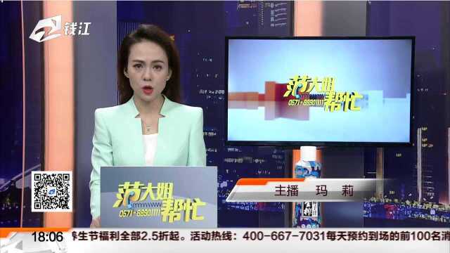 衢州1岁女婴失踪六天五夜 今天中午义乌江里疑似遗体被打捞上岸