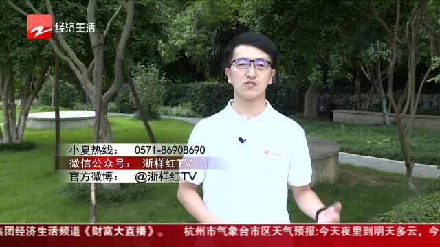 孩子上外教课被压骨折 英语机构:监控看不了?