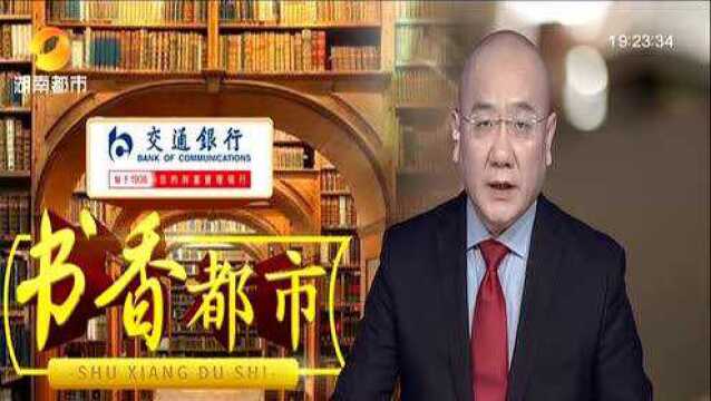 《第一军规》凝铸人民军队强军铁律(一):长篇报告文学 讲述《第一军规》形成发展史