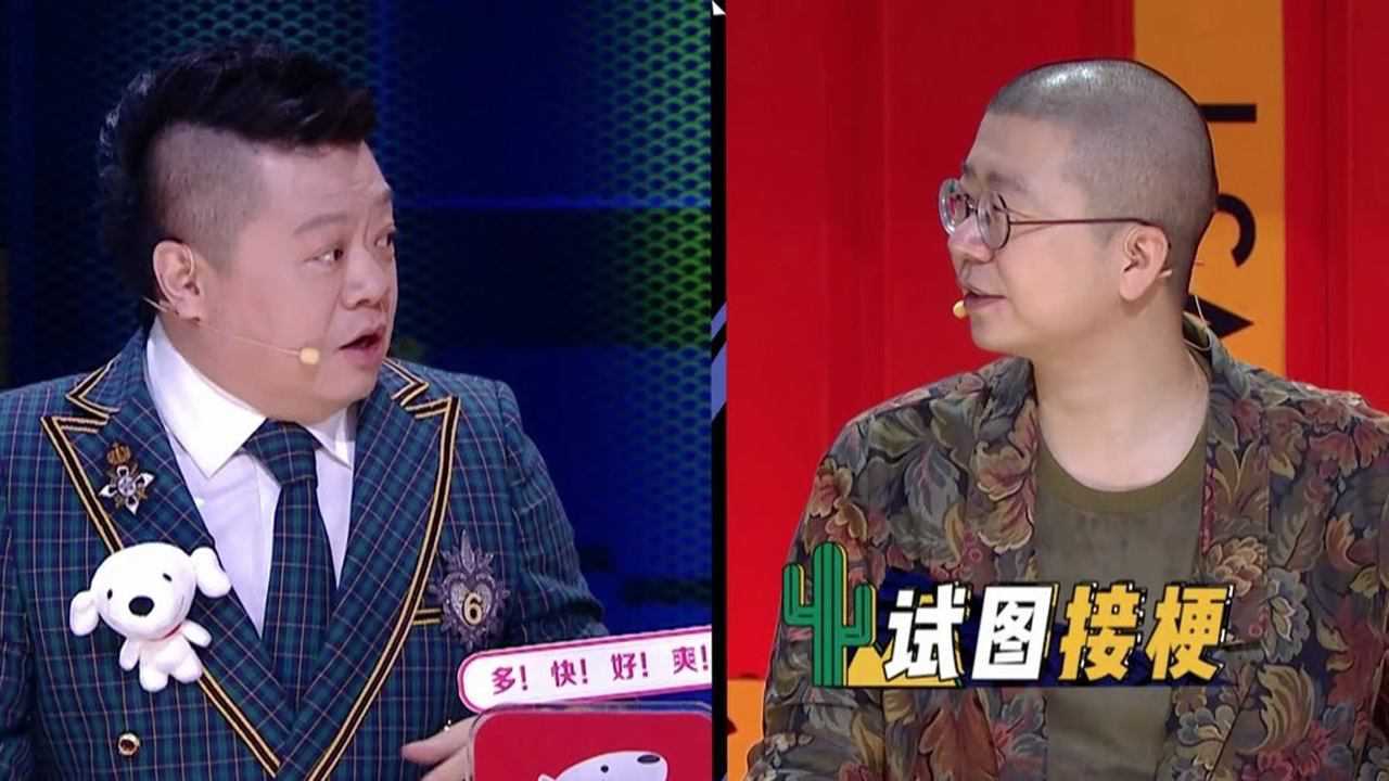 如何取得投资人信任?李诞的创业公司3步教会你