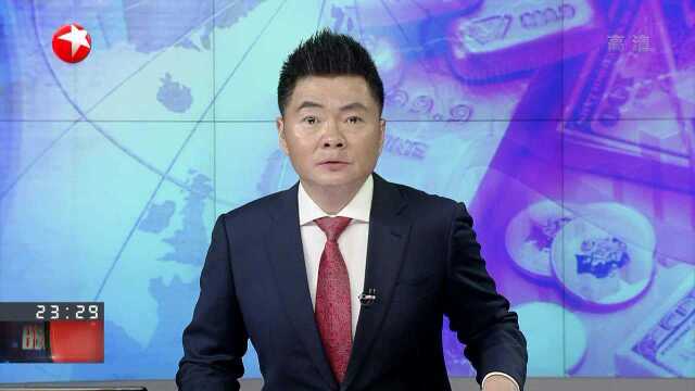 外管局:允许非投资性外商投资境内股权