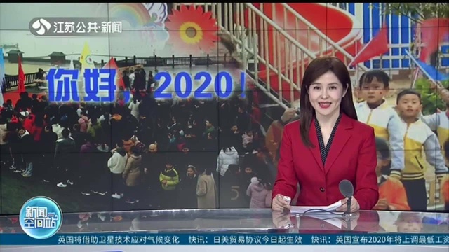 你好,2020!:便民又暖心 假期安心玩——扬州市区主要商圈、医院实现非机动车免费停放