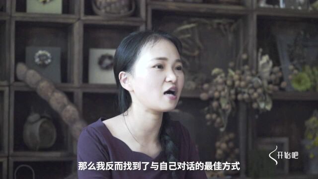 种籽造物手作:永不凋谢的干花