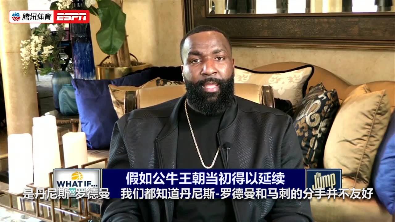 今日NBA环节 杰弗森辩论珀金斯假如公牛王朝得以延续