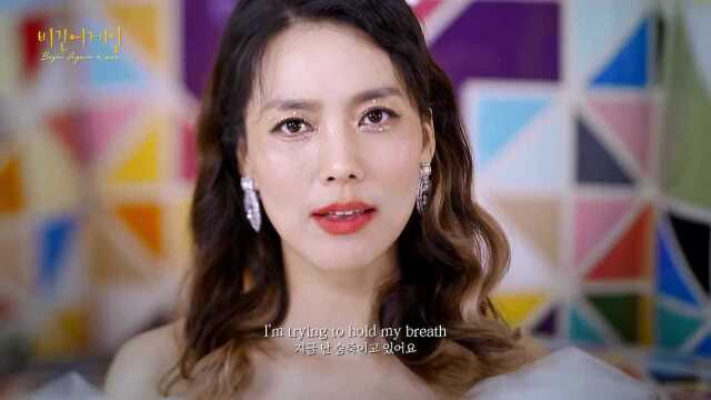 [유튜브 단독] 소향(Sohyang)  Never Enough♬