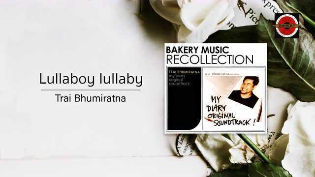 Lullaboy lullaby