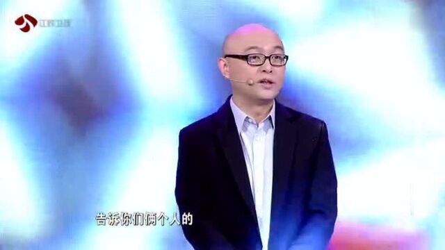 钟晓燕被金杰表白感动落泪