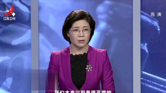 妻子把丈夫拉进黑名单?精彩片段