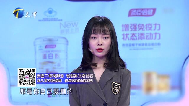 1008爱保线下精彩片段