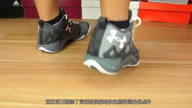 UA安德玛 Anatomix Spawn2 low(视频来源:Air Explorer) 