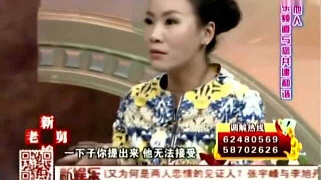 夫妻因给孩子起名是否加入女方姓氏起争执