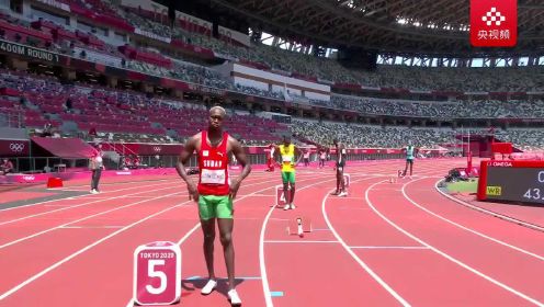 【回放】2020东京奥运会：田径男子组400米预赛