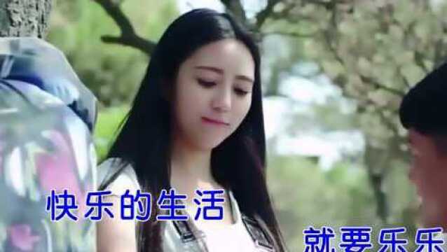 孙小孟  生活就要乐乐呵呵(DJ沈念版)MV