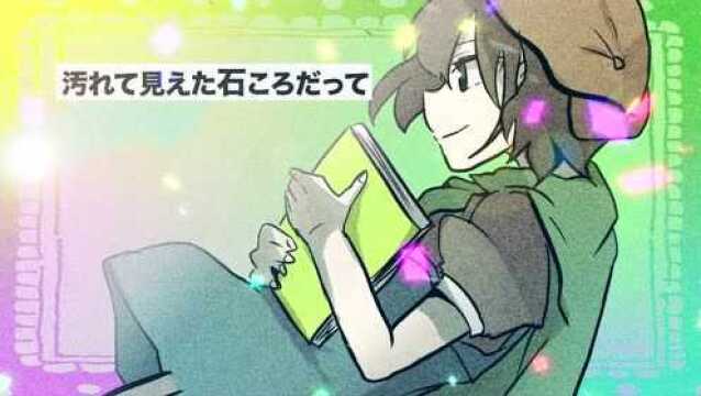 Message(feat. れにゃた)