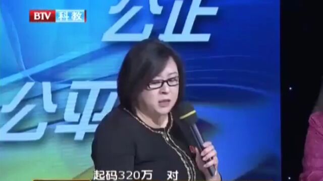 《第三调解室》父亲的抉择