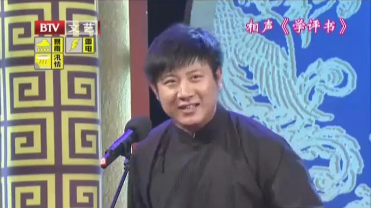 您看作为一个演员