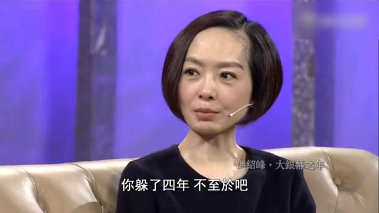 冯绍峰家底有多壕?出身堪比皇室惊呆鲁豫,难怪看不上赵丽颖