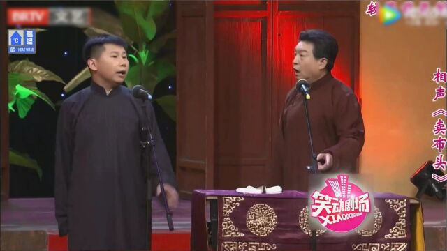 《施公案》第一百四十九回——窦尔敦结怨黄三太高光片段