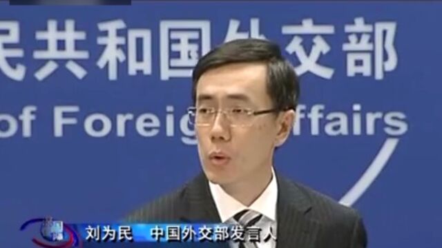 台当局承认长期聘请美公关公司助台巩固“台美关系” 外交部回应