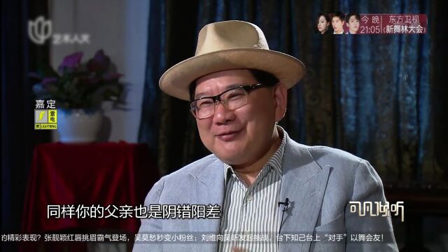 刻骨铭心叶兆言专访