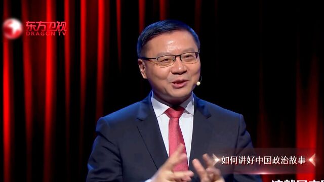 这个演讲是2018年8月做的 这就是中国