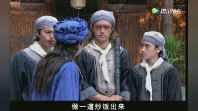 中华小当家高光片段