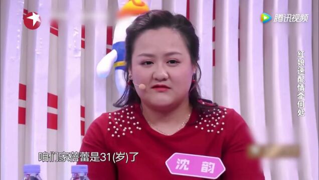 中国新相亲0303期遮标版高光片段