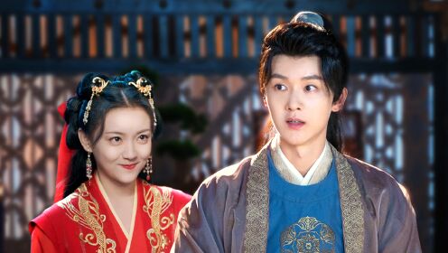 夫君请自重 反派王妃良心发现:虐夫不能太狠!_高清1080P在线观看平台_腾讯视频