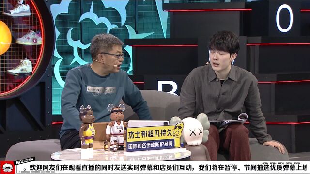 NBA常规赛：火箭vs快船中文解说全场回放