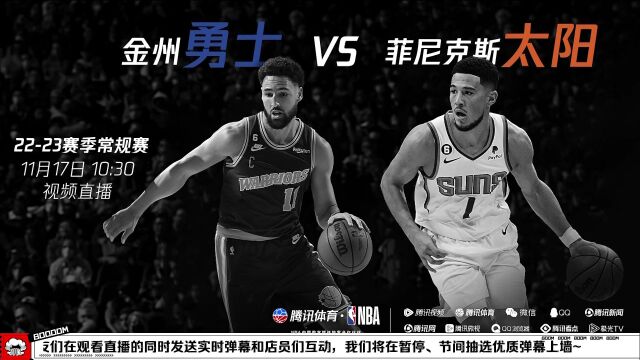 老鹰vs雄鹿中文解说全场回放