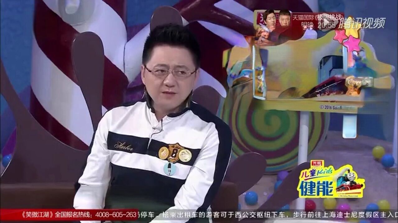 潮童天下 天为什么会下雨