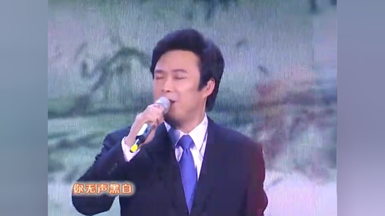 费玉清书生气质演唱经典《千里之外》