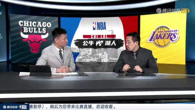 NBA常规赛：公牛vs湖人第2节中文解说回放