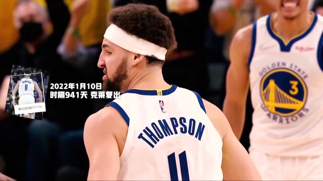 NBA常规赛：雄鹿vs公牛第1节中文解说回放