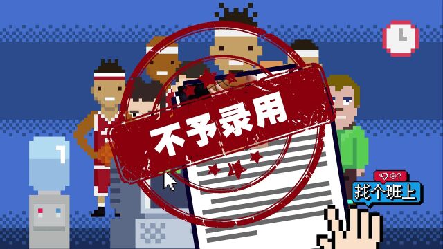 NBA常规赛：马刺vs火箭第2节英文原声回放