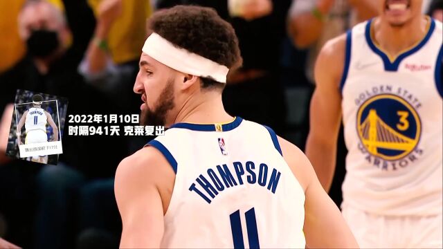 NBA常规赛：雷霆vs黄蜂第2节原声解说回放