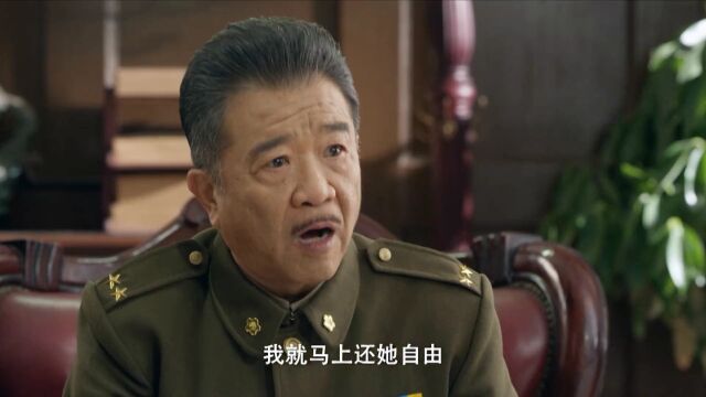 罗司令的女儿是共产党,老父亲为保宝女儿周全竭尽全力